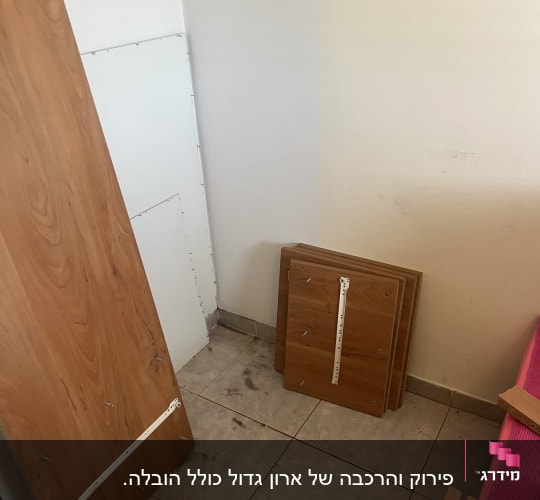 חלקי רהיטים מונחים על רצפה בחדר
